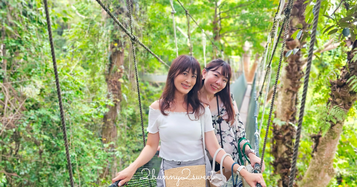 沙巴景點【波令溫泉 Poring Hot Spring】樹冠步道～從13層樓高樹頂吊橋看熱帶雨林 @兔兒毛毛姊妹花