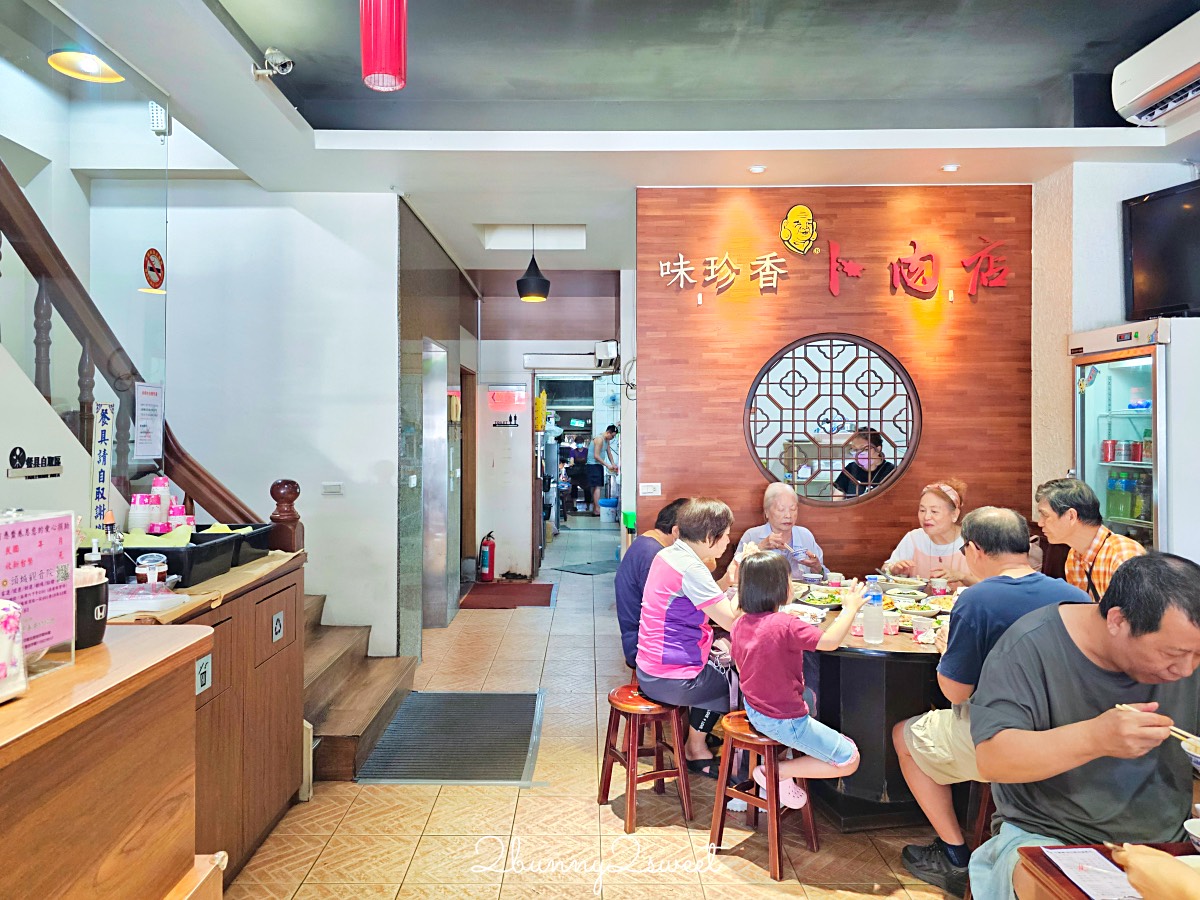 宜蘭三星美食【味珍香卜肉店】天送埤80年老字號卜肉餐廳，鴨肉、小菜也好吃 @兔兒毛毛姊妹花