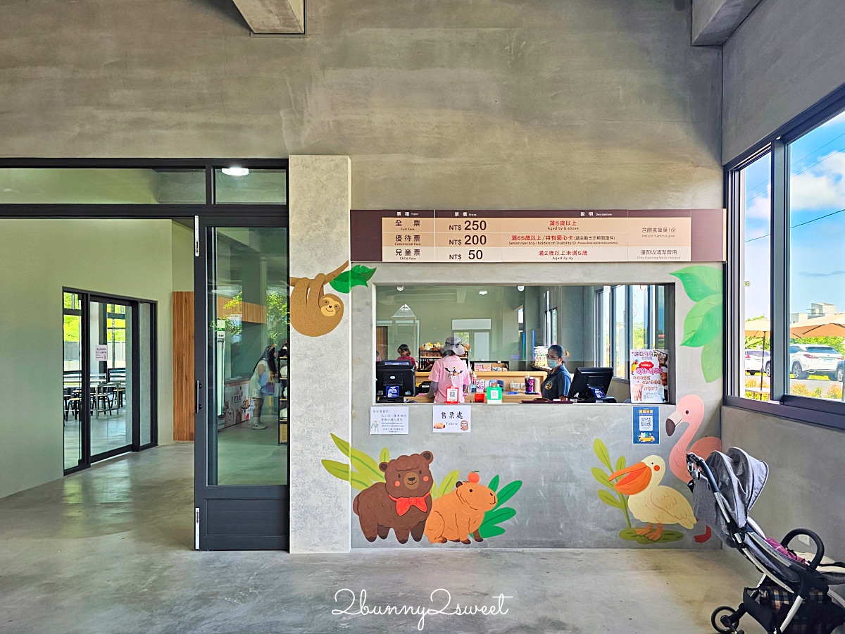 宜蘭三星景點【樹懶餐廳】張美阿嬤2.0萌寵樂園～乾淨整潔宜蘭動物農場，免費跟樹懶拍照 @兔兒毛毛姊妹花