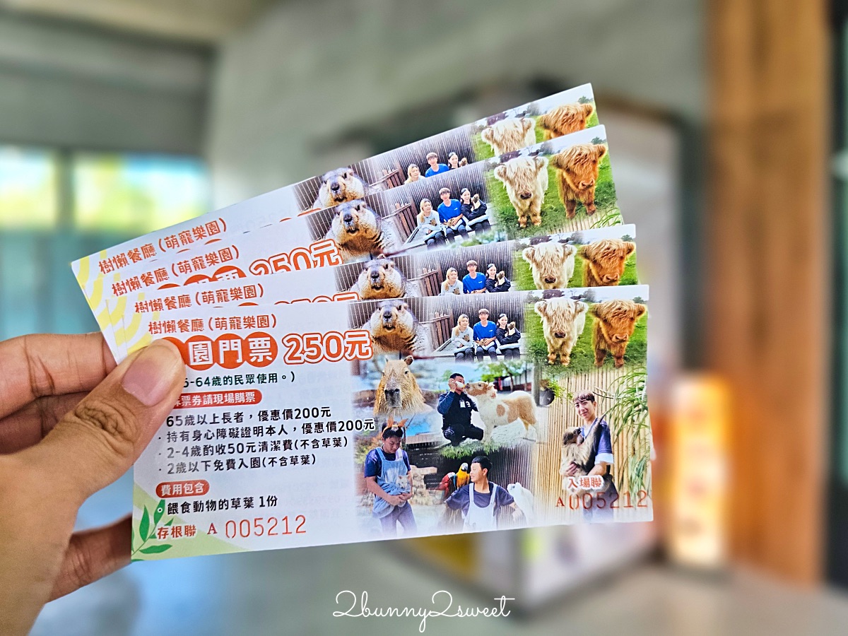 宜蘭三星景點【樹懶餐廳】張美阿嬤2.0萌寵樂園～乾淨整潔宜蘭動物農場，免費跟樹懶拍照 @兔兒毛毛姊妹花
