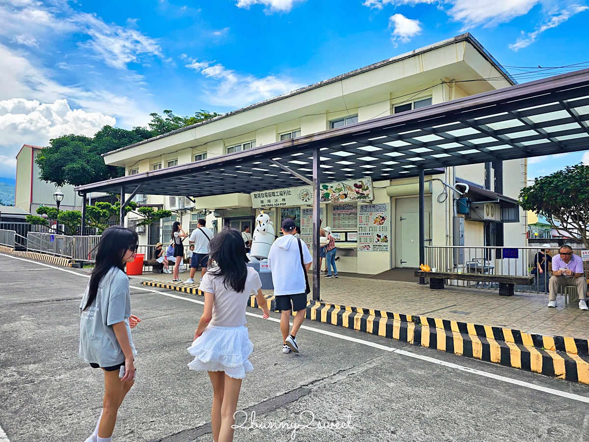 宜蘭三星美食【蘭陽冰棒】一年只賣六個月消暑聖品蘭陽電廠冰棒，一支12元起買整箱更便宜 @兔兒毛毛姊妹花
