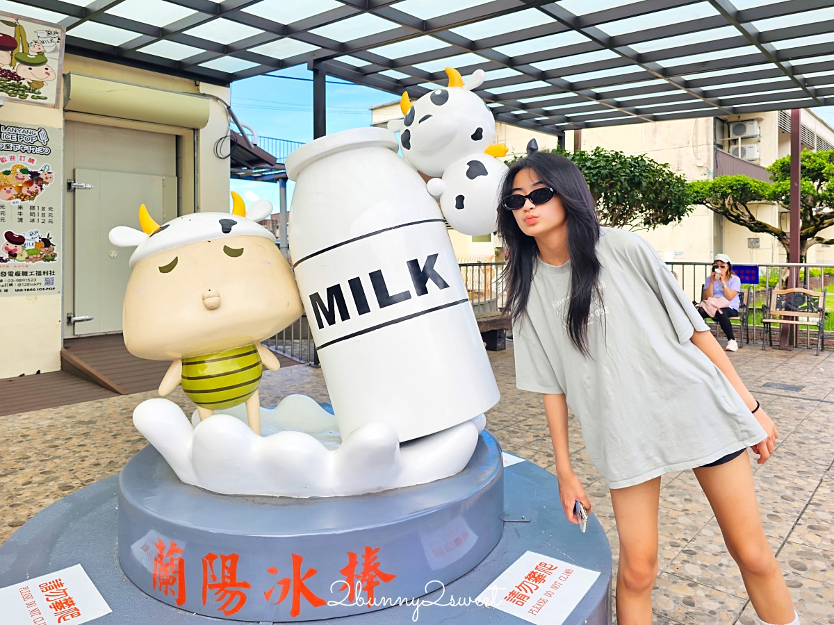 宜蘭三星美食【蘭陽冰棒】一年只賣六個月消暑聖品蘭陽電廠冰棒，一支12元起買整箱更便宜 @兔兒毛毛姊妹花