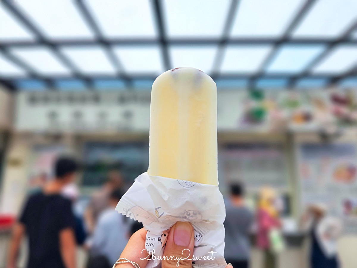 宜蘭三星美食【蘭陽冰棒】一年只賣六個月消暑聖品蘭陽電廠冰棒，一支12元起買整箱更便宜 @兔兒毛毛姊妹花