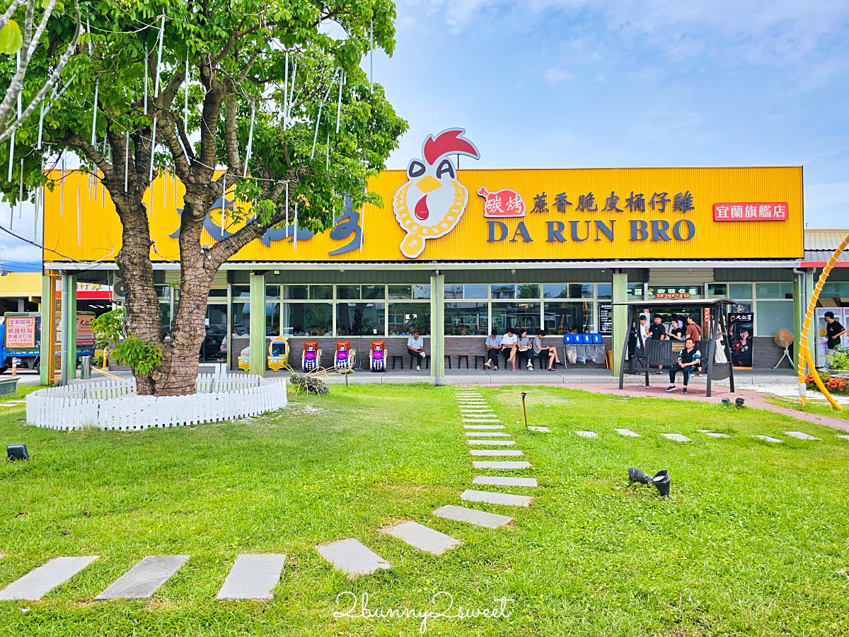 宜蘭美食【大仁哥蔗香脆皮桶仔雞-宜蘭旗艦店】秒殺烤雞餐車唯一實體餐廳 排隊拍翻也要吃 @兔兒毛毛姊妹花