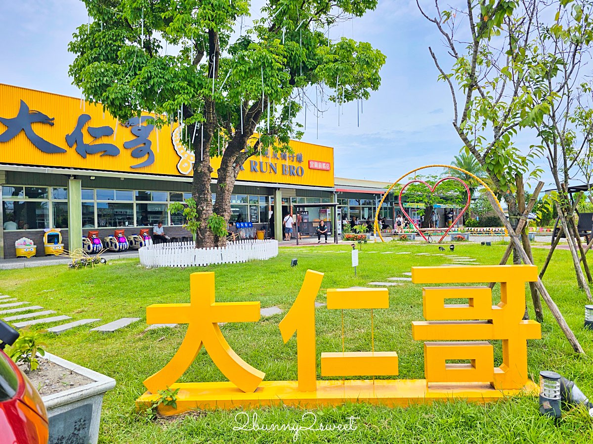 宜蘭美食【大仁哥蔗香脆皮桶仔雞-宜蘭旗艦店】秒殺烤雞餐車唯一實體餐廳 排隊拍翻也要吃 @兔兒毛毛姊妹花