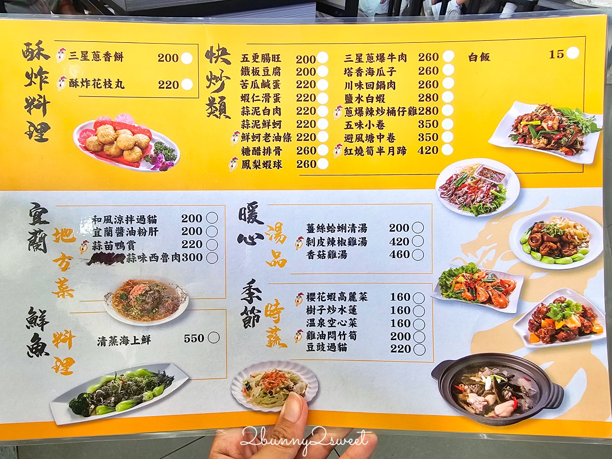宜蘭美食【大仁哥蔗香脆皮桶仔雞-宜蘭旗艦店】秒殺烤雞餐車唯一實體餐廳 排隊拍翻也要吃 @兔兒毛毛姊妹花
