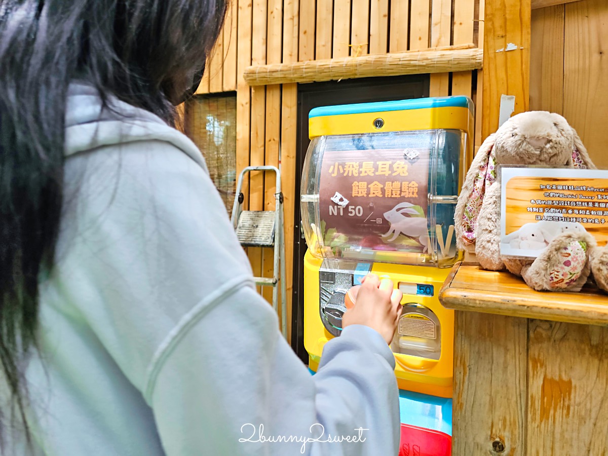 宜蘭景點【蘭陽動植物王國】超越動物園的宜蘭動物農場!! 室內吹冷氣餵動物有夠爽 @兔兒毛毛姊妹花