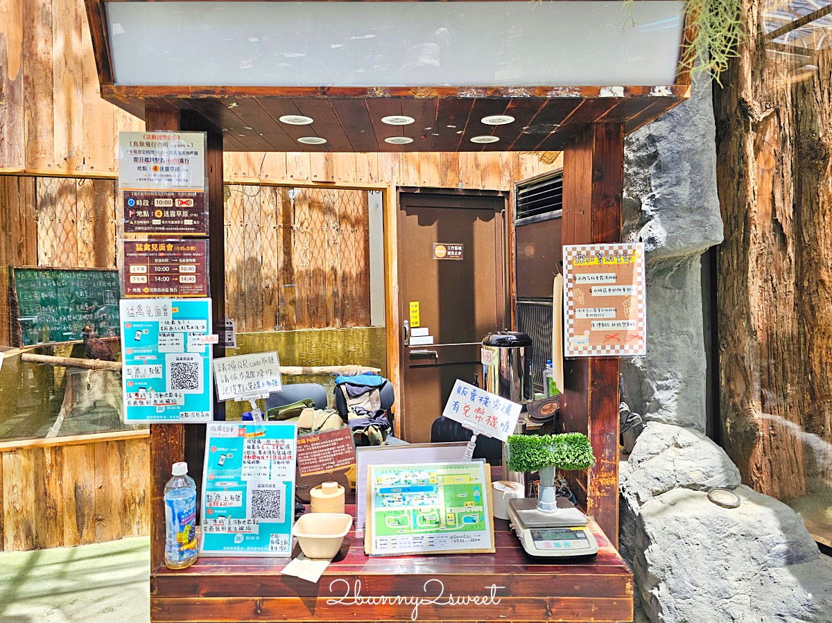宜蘭景點【蘭陽動植物王國】超越動物園的宜蘭動物農場!! 室內吹冷氣餵動物有夠爽 @兔兒毛毛姊妹花