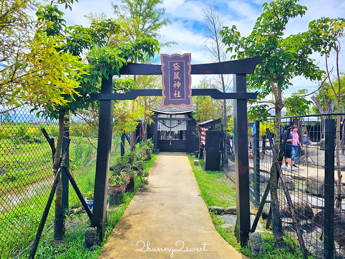 宜蘭景點【蘭陽動植物王國】超越動物園的宜蘭動物農場!! 室內吹冷氣餵動物有夠爽 @兔兒毛毛姊妹花