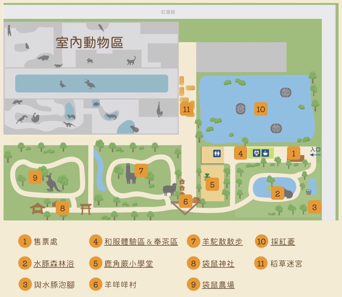 宜蘭景點【蘭陽動植物王國】超越動物園的宜蘭動物農場!! 室內吹冷氣餵動物有夠爽 @兔兒毛毛姊妹花