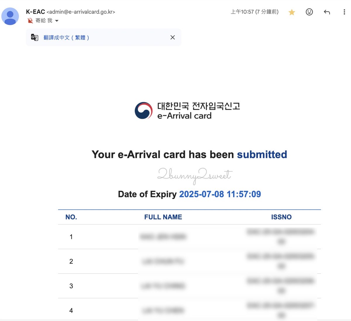 韓國電子入境卡 Korea e-Arrival Card 填寫教學｜韓國紙本入境卡小黃卡填寫教學 @兔兒毛毛姊妹花