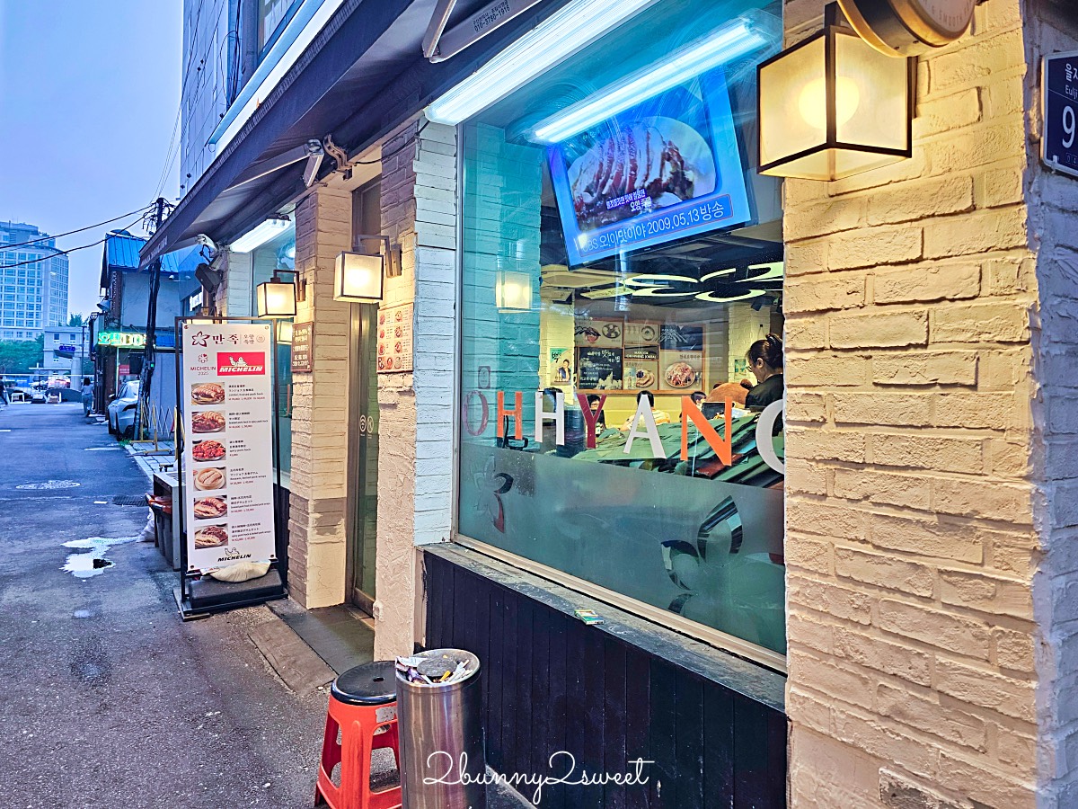 【首爾美食推薦】滿足五香豬腳 (東大門店)：在地人也狂推的深夜美食！招牌必吃這樣點 @兔兒毛毛姊妹花
