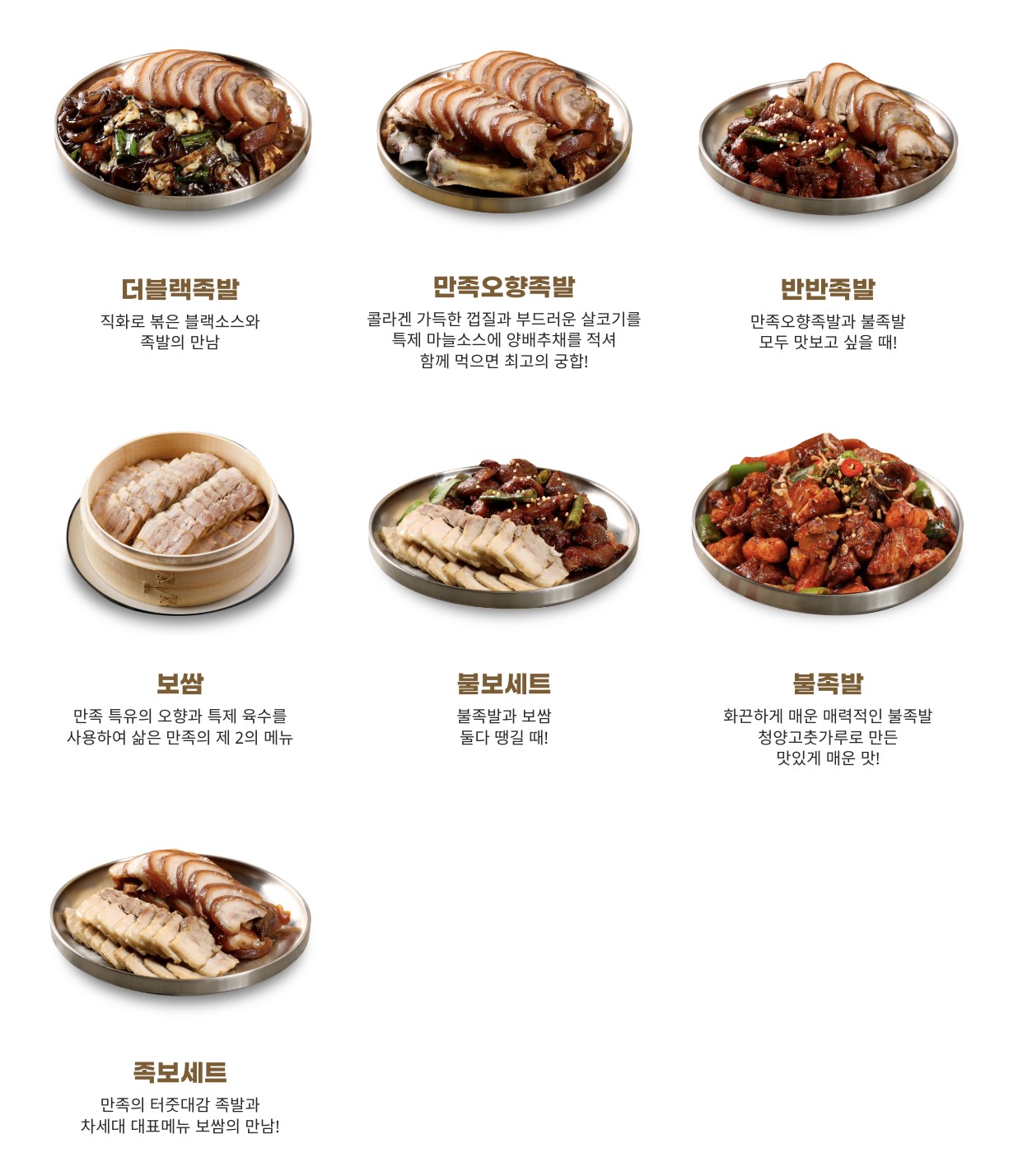 【首爾美食推薦】滿足五香豬腳 (東大門店)：在地人也狂推的深夜美食！招牌必吃這樣點 @兔兒毛毛姊妹花