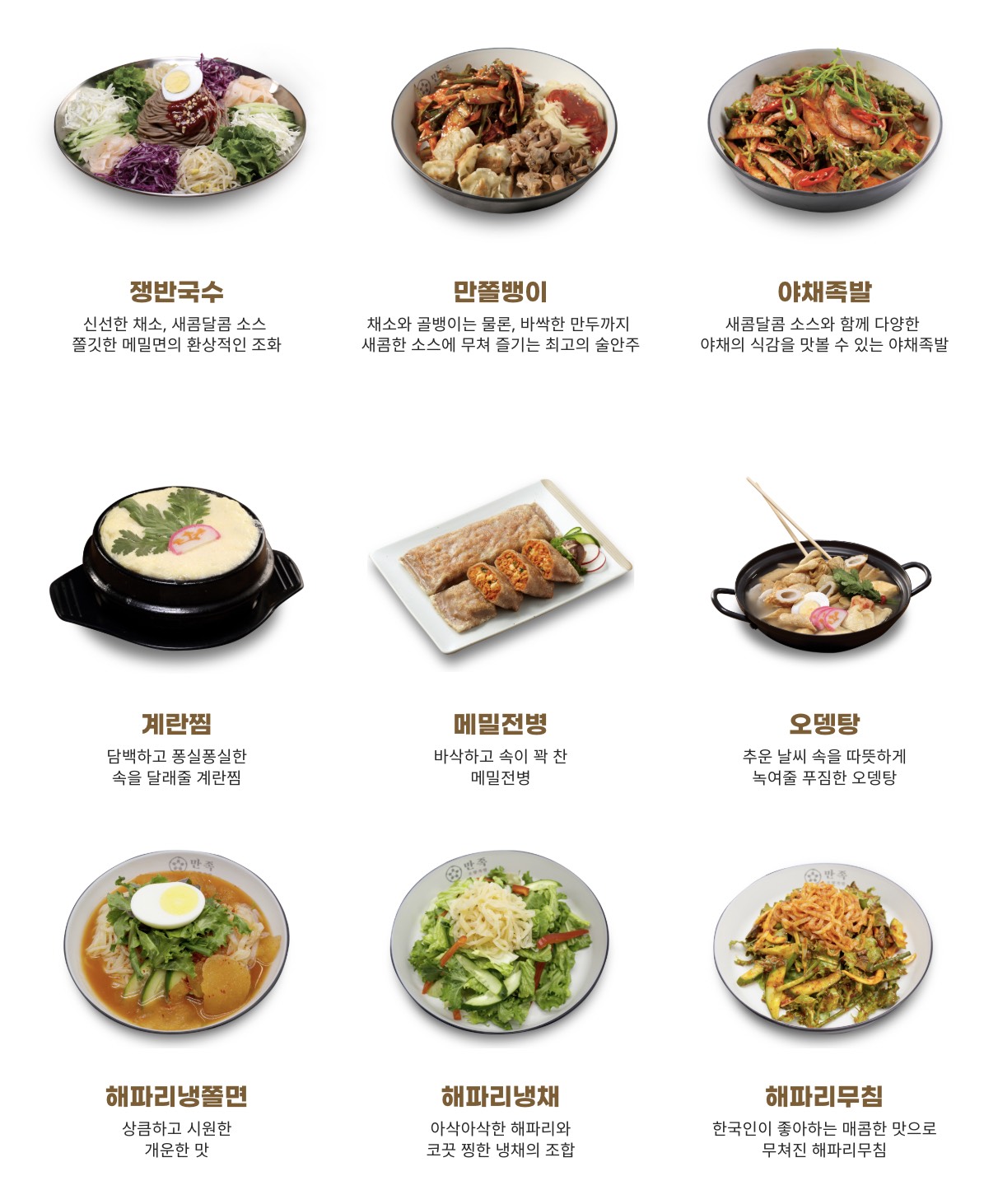 【首爾美食推薦】滿足五香豬腳 (東大門店)：在地人也狂推的深夜美食！招牌必吃這樣點 @兔兒毛毛姊妹花
