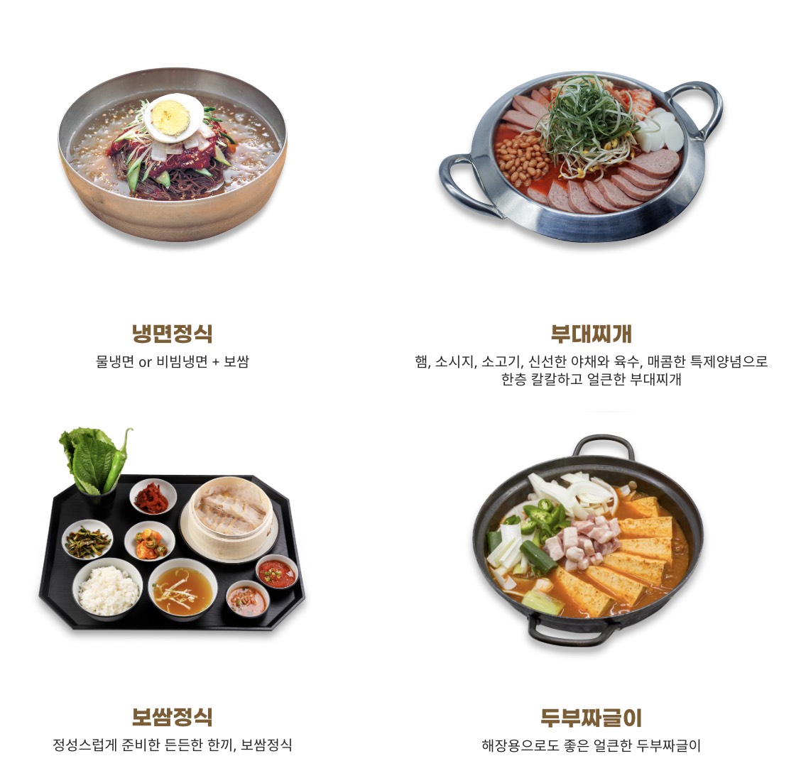 【首爾美食推薦】滿足五香豬腳 (東大門店)：在地人也狂推的深夜美食！招牌必吃這樣點 @兔兒毛毛姊妹花