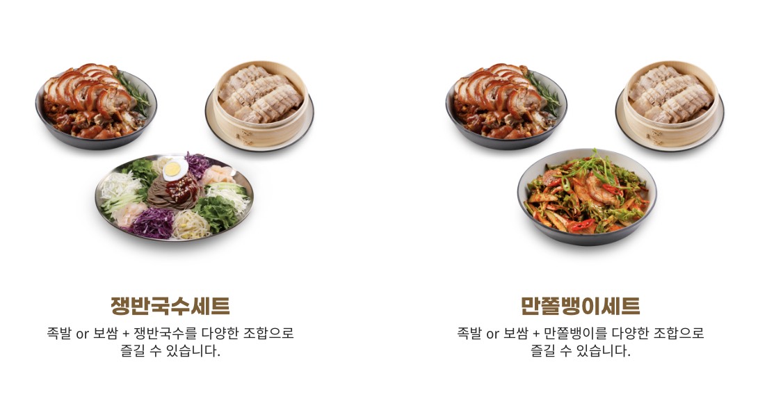 【首爾美食推薦】滿足五香豬腳 (東大門店)：在地人也狂推的深夜美食！招牌必吃這樣點 @兔兒毛毛姊妹花