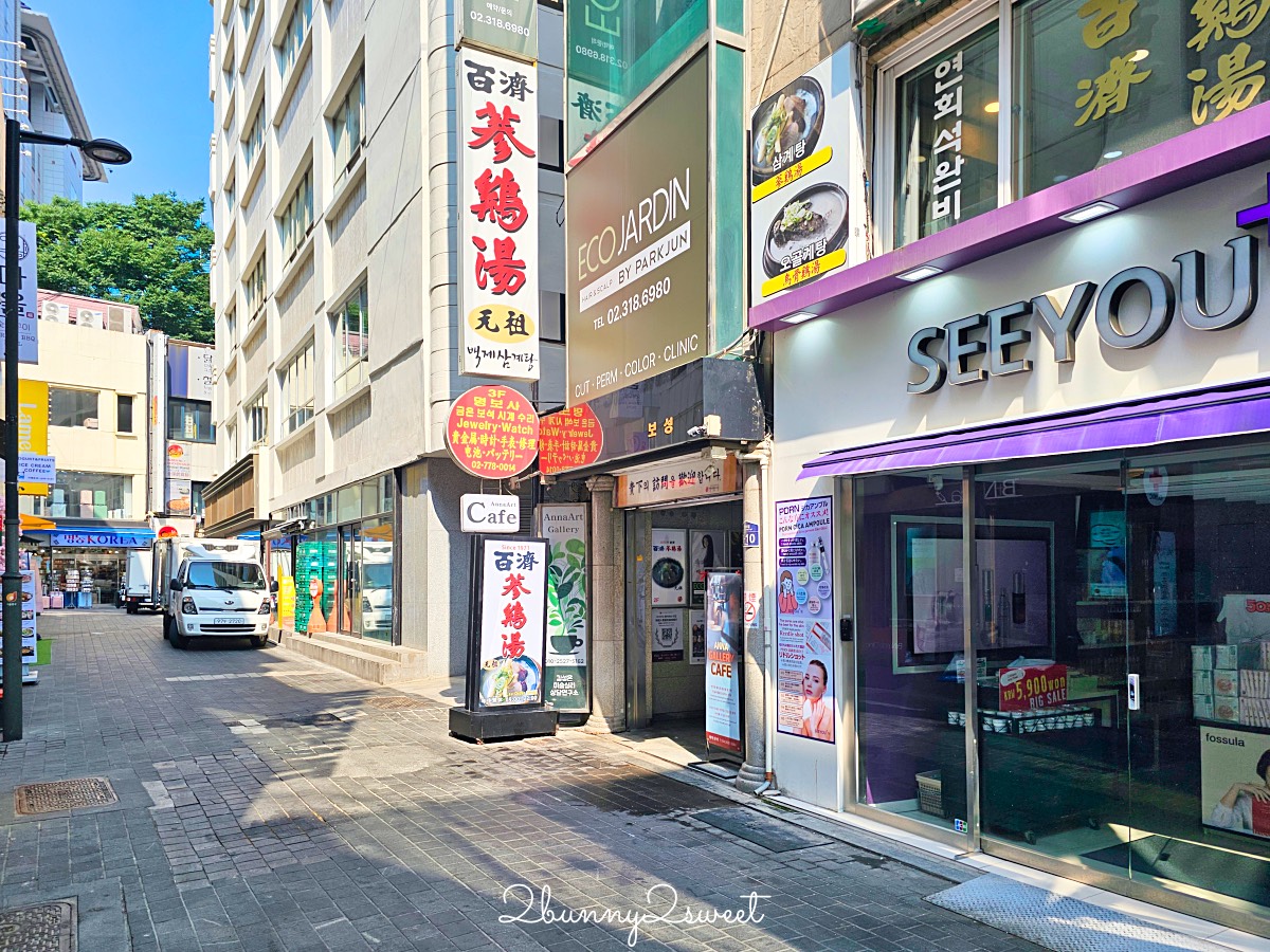 【首爾明洞美食】百濟蔘雞湯：50年老字號人蔘雞湯，遊韓必吃的補身聖品 @兔兒毛毛姊妹花