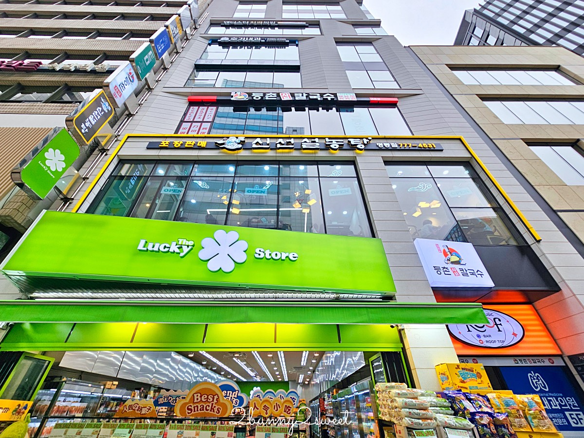 首爾美食【神仙雪濃湯 신선설농탕】明洞必吃濃郁牛骨湯飯，早上8:00營業來吃早餐不用排隊 @兔兒毛毛姊妹花