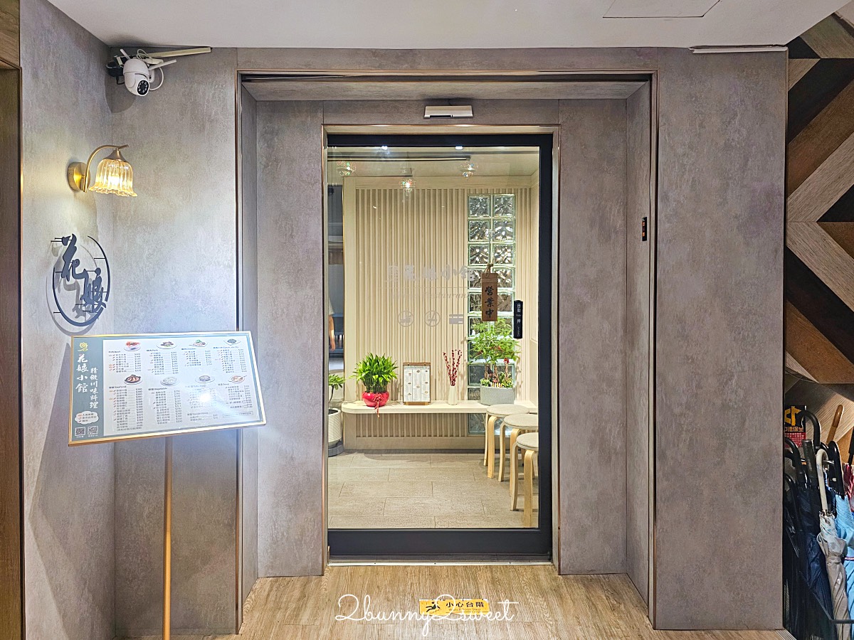 【南京三民美食】花娘小館南京店：黃仁勳愛店必吃推薦菜單、沒訂位吃不到的超人氣家常菜 @兔兒毛毛姊妹花