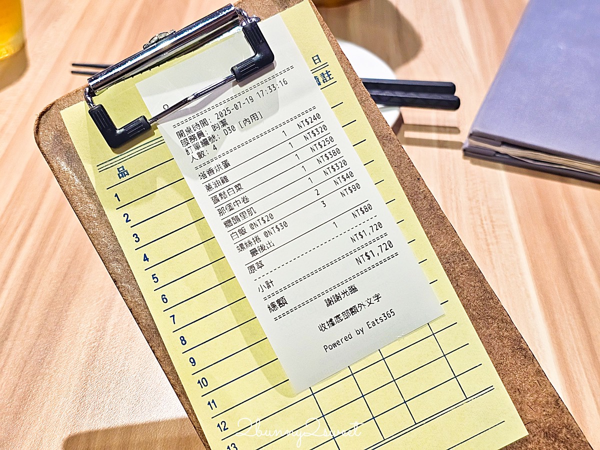 【南京三民美食】花娘小館南京店：黃仁勳愛店必吃推薦菜單、沒訂位吃不到的超人氣家常菜 @兔兒毛毛姊妹花