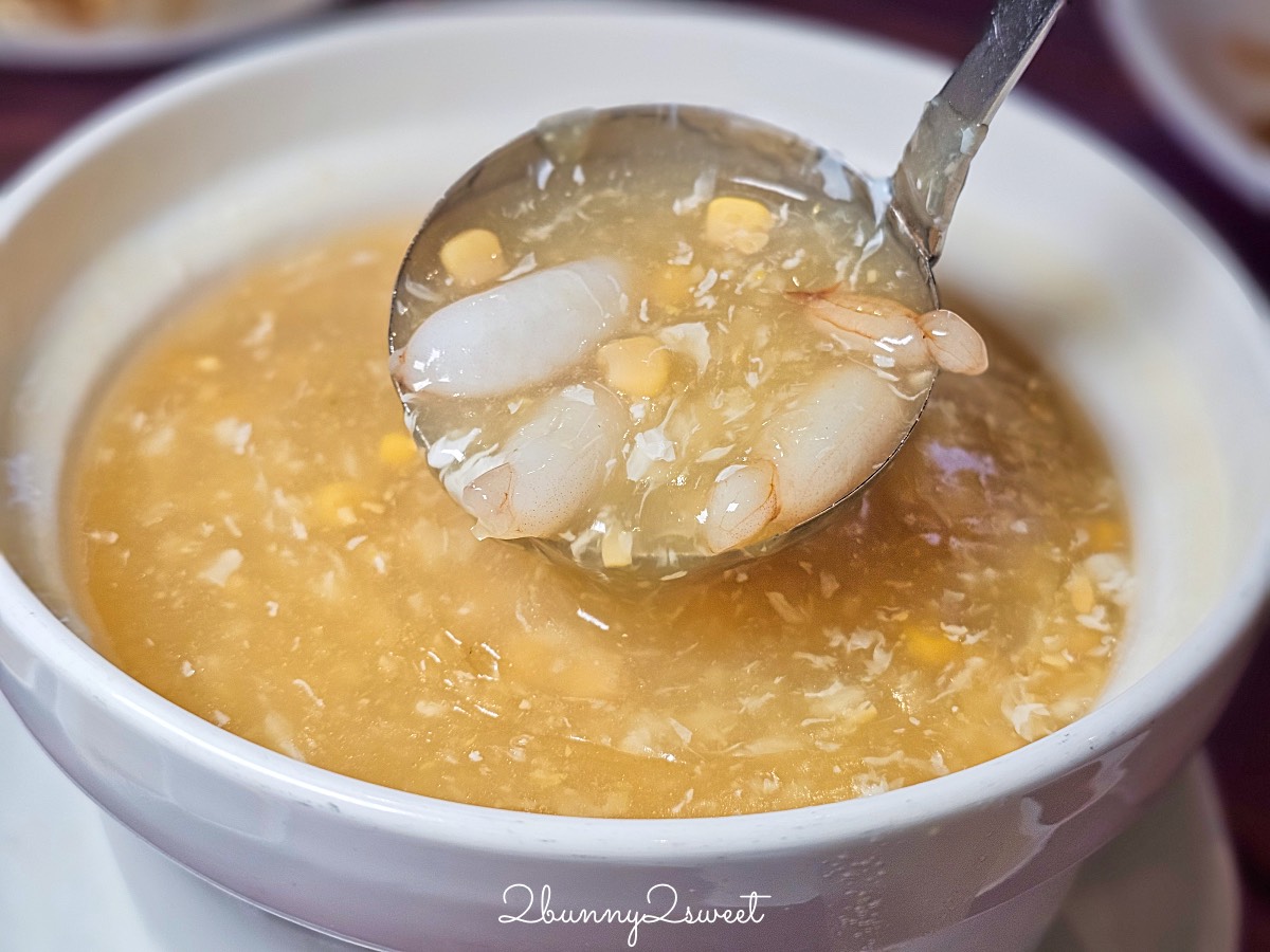 【雅苑粵菜港式飲茶】國父紀念館美食:台北大巨蛋人氣港點名店 @兔兒毛毛姊妹花 【雅苑粵菜港式飲茶】國父紀念館美食:台北大巨蛋人氣港點名店 @兔兒毛毛姊妹花