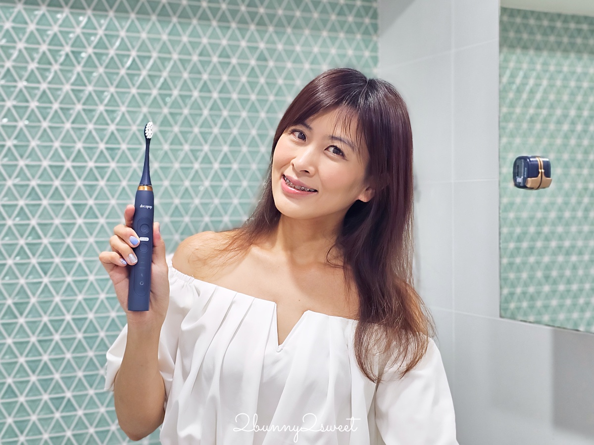 正在牙齒矯正+牙周敏感也能安心使用的音波牙刷【decopop 靚白Pro DP-602】實測心得 @兔兒毛毛姊妹花