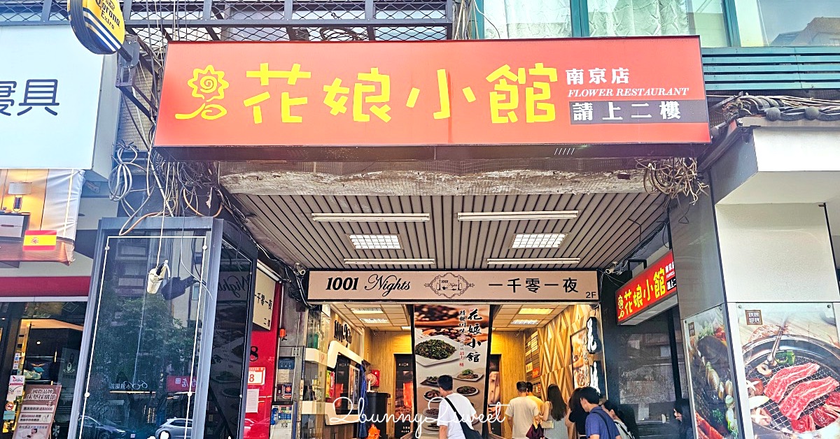 [親子旅遊] 漢聲租車 六福村主題樂園優惠套票～門票 + 包車到府接送～親子遊六福村更方便、輕鬆、省時、便宜的方式｜包車旅遊｜優惠門票 @兔兒毛毛姊妹花