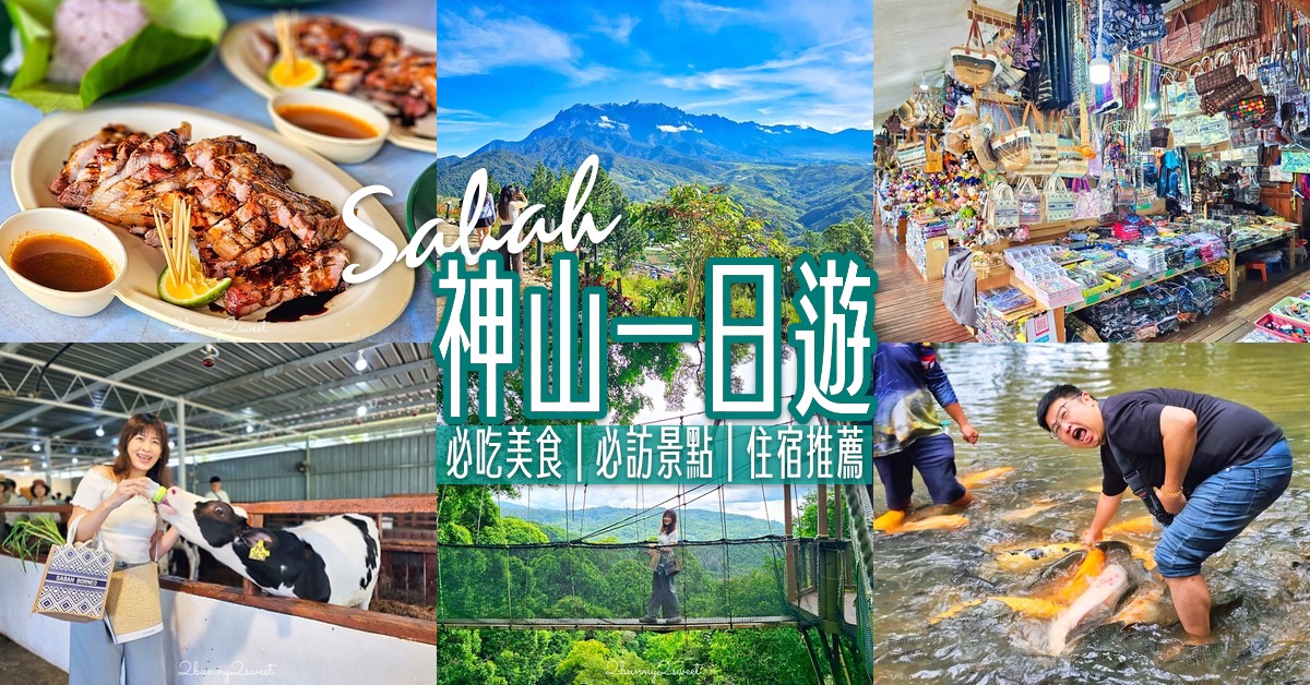 宜蘭親子住宿「宜蘭力麗威斯汀度假酒店」高質感遊戲室、療癒美人湯～超放鬆親子飯店 @兔兒毛毛姊妹花