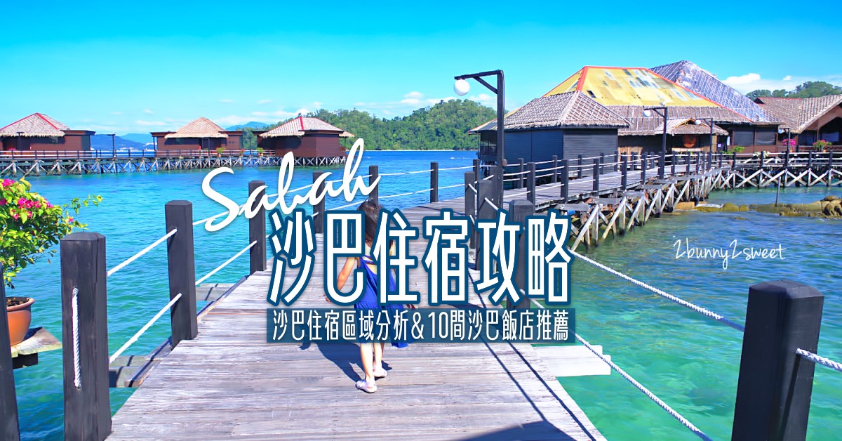 [食＠台北] 民生社區裡的小清新～不賣咖啡的『小草作 x Tea Shop 』 @兔兒毛毛姊妹花
