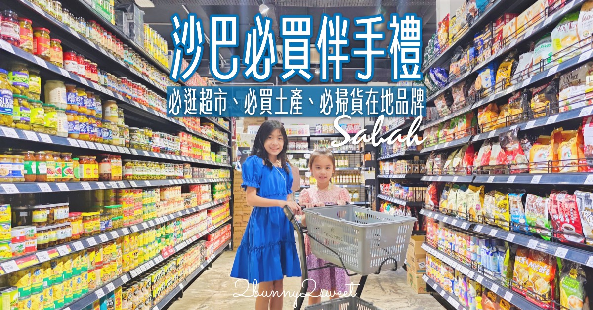 東京景點「墨田水族館」晴空塔下竟然藏了一個水族館，可以看企鵝游泳、海狗逛大街 @兔兒毛毛姊妹花