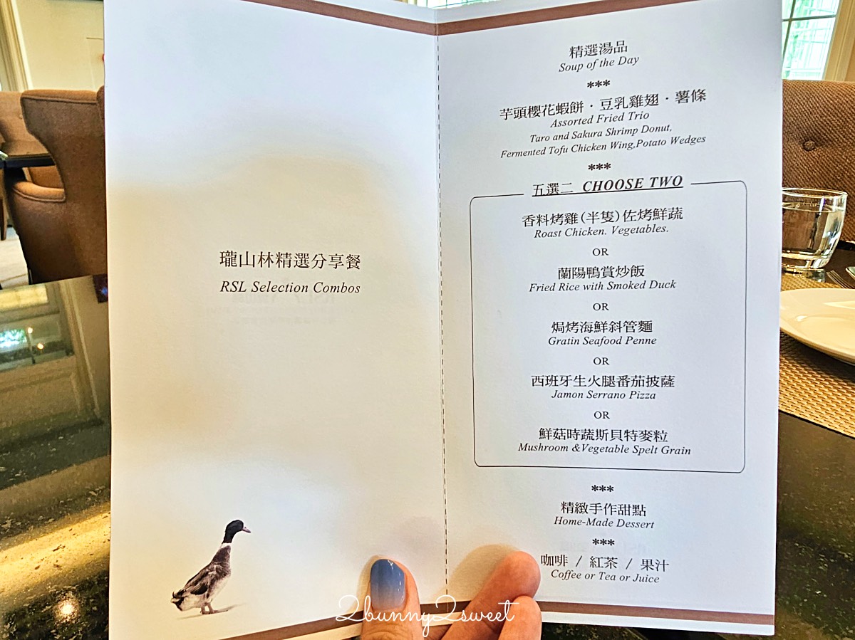 宜蘭親子飯店推薦｜瓏山林蘇澳冷熱泉渡假飯店：冷泉溫泉一次擁有，24小時住好玩滿 @兔兒毛毛姊妹花