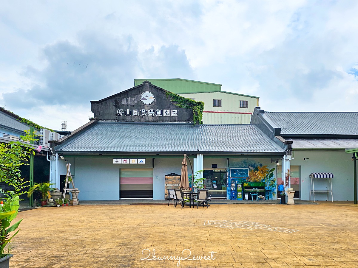 宜蘭親子飯店推薦｜瓏山林蘇澳冷熱泉渡假飯店：冷泉溫泉一次擁有，24小時住好玩滿 @兔兒毛毛姊妹花