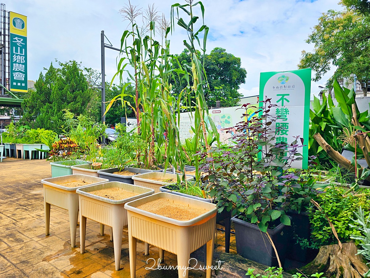 宜蘭冬山景點推薦｜冬山良食農創園區：牛汶水DIY、聊Bar茶飲、親子共遊農創基地 @兔兒毛毛姊妹花