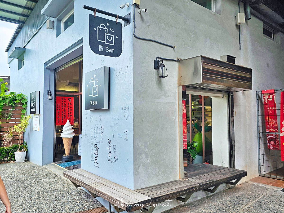 宜蘭冬山景點推薦｜冬山良食農創園區：牛汶水DIY、聊Bar茶飲、親子共遊農創基地 @兔兒毛毛姊妹花