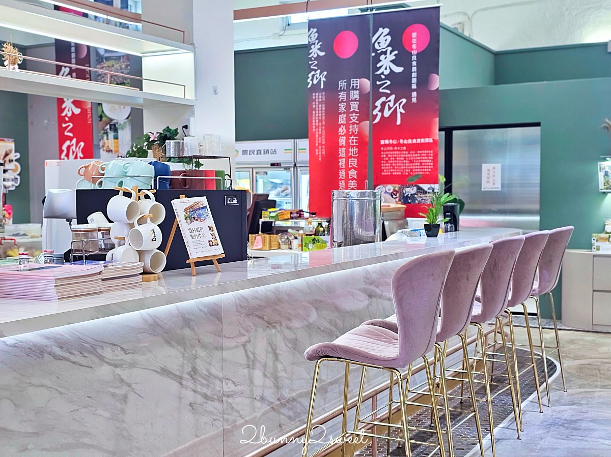 宜蘭冬山景點推薦｜冬山良食農創園區：牛汶水DIY、聊Bar茶飲、親子共遊農創基地 @兔兒毛毛姊妹花