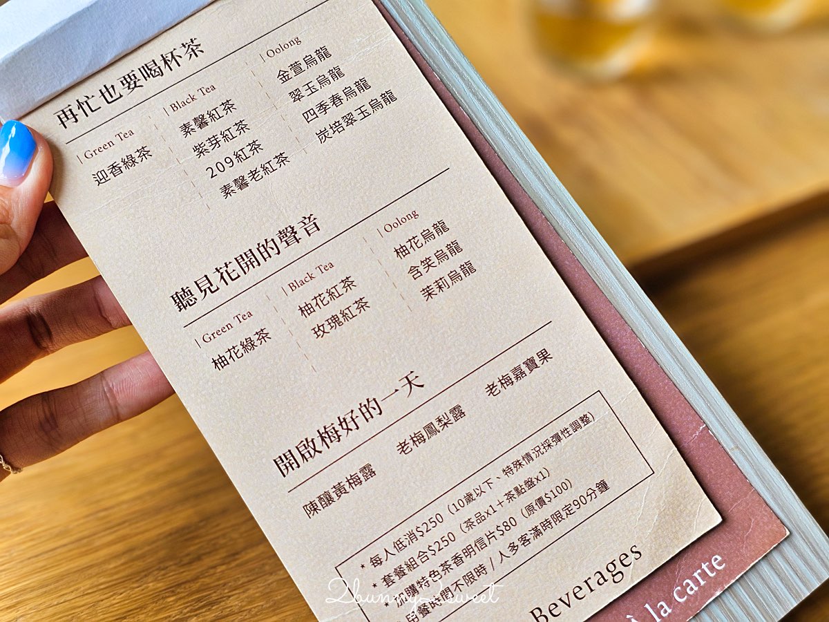 宜蘭冬山景點推薦｜冬山良食農創園區：牛汶水DIY、聊Bar茶飲、親子共遊農創基地 @兔兒毛毛姊妹花
