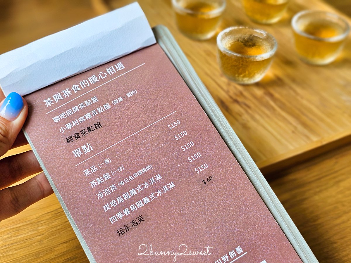宜蘭冬山景點推薦｜冬山良食農創園區：牛汶水DIY、聊Bar茶飲、親子共遊農創基地 @兔兒毛毛姊妹花