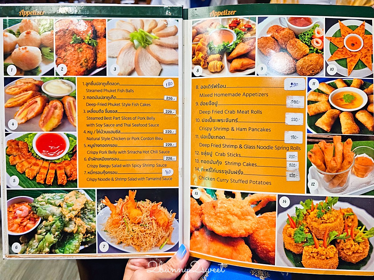 普吉島美食推薦｜Natural Restaurant Airport：普吉機場旁森林系泰南菜料理餐廳 @兔兒毛毛姊妹花