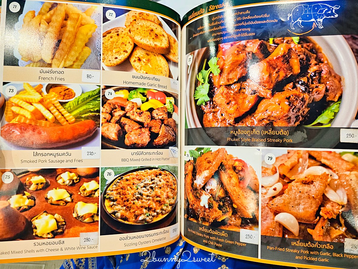 普吉島美食推薦｜Natural Restaurant Airport：普吉機場旁森林系泰南菜料理餐廳 @兔兒毛毛姊妹花