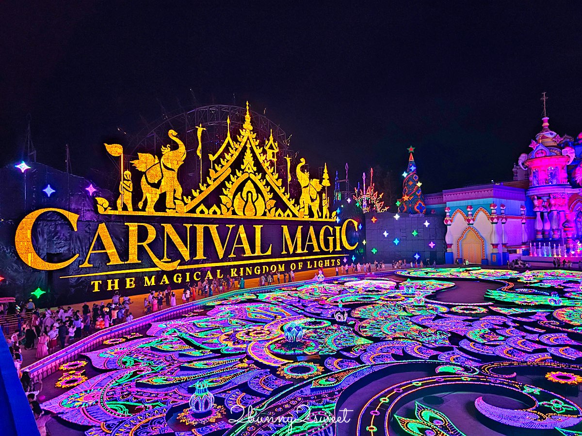 普吉島親子景點推薦｜Carnival Magic Phuket：泰國夢幻嘉年華魔法樂園全攻略 @兔兒毛毛姊妹花
