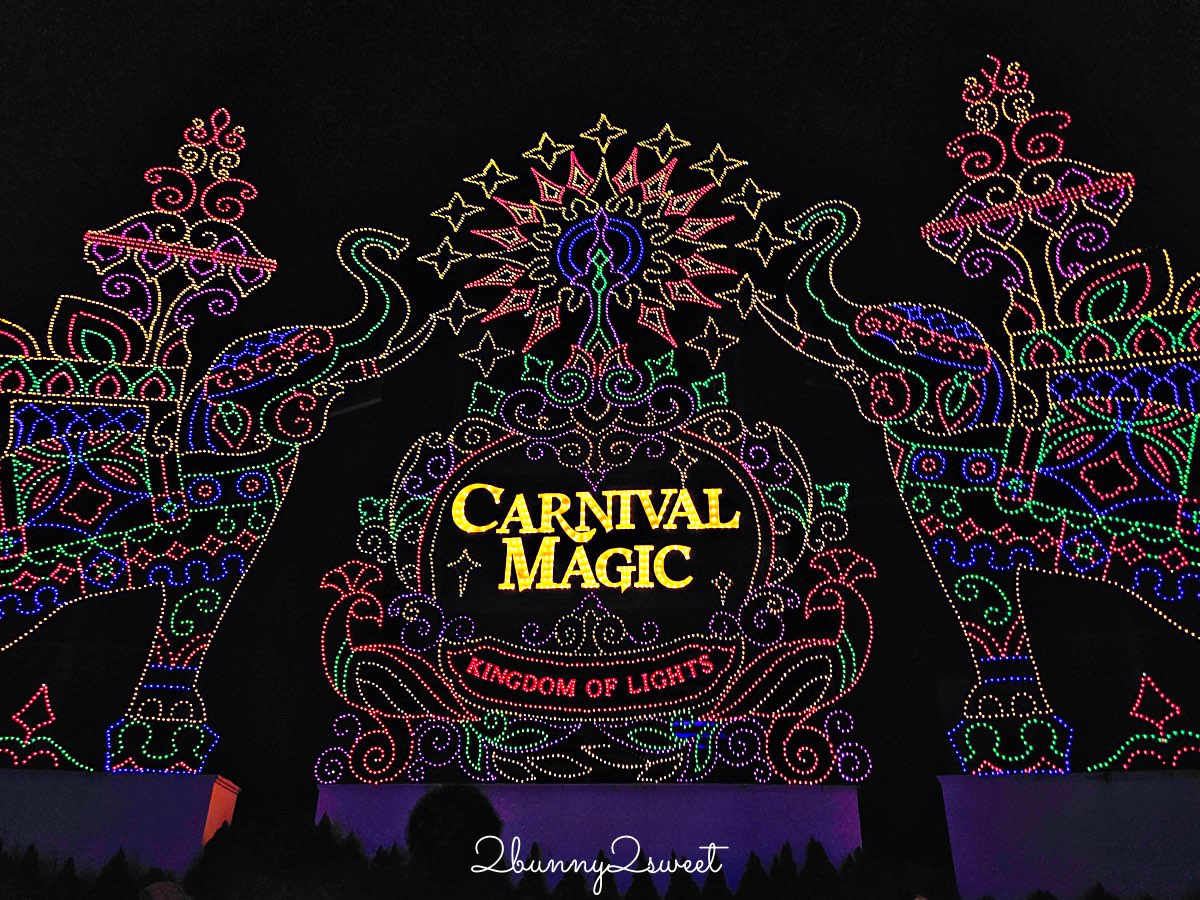 普吉島親子景點推薦｜Carnival Magic Phuket：泰國夢幻嘉年華魔法樂園全攻略 @兔兒毛毛姊妹花