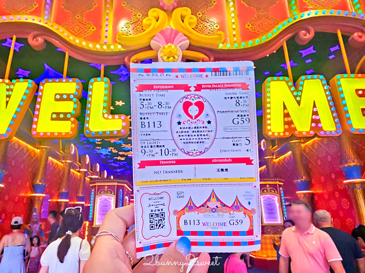 普吉島親子景點推薦｜Carnival Magic Phuket：泰國夢幻嘉年華魔法樂園全攻略 @兔兒毛毛姊妹花