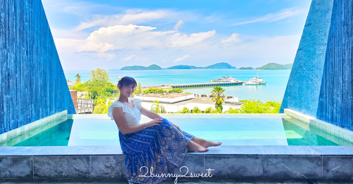 普吉島住宿推薦｜Sri Panwa 普吉島斯攀瓦豪華泳池別墅：無敵海景、私人泳池、浪漫日落天堂 @兔兒毛毛姊妹花