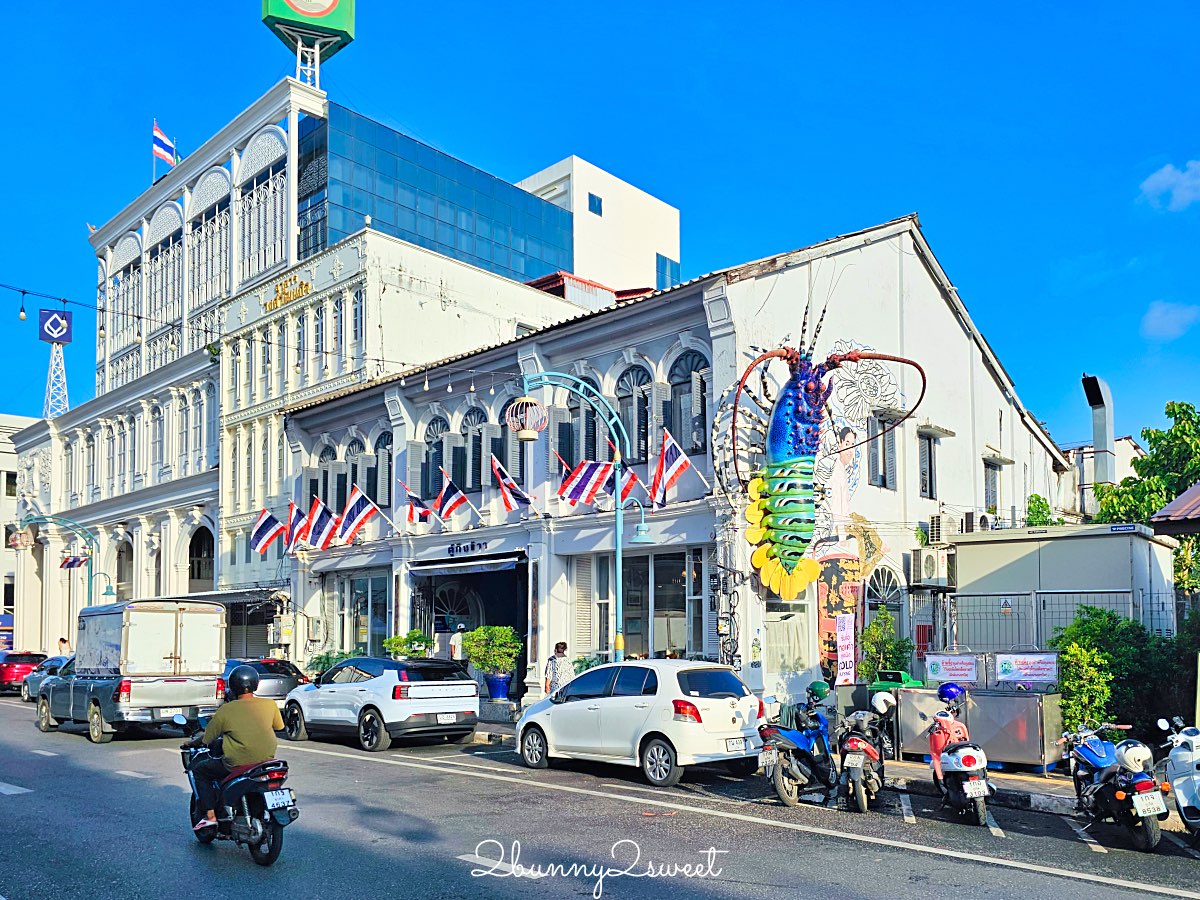 普吉島美食推薦｜Tu Kab Khao：普吉老城區必訪的米其林餐廳，品味道地泰南風味 @兔兒毛毛姊妹花