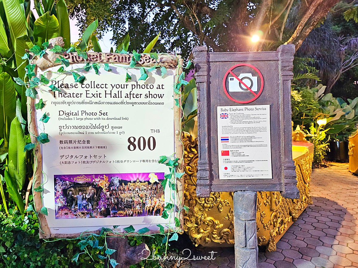 普吉島景點推薦｜Phuket FantaSea 普吉幻多奇：看秀吃Buffet、拍泰服、抱老虎的夜間樂園 @兔兒毛毛姊妹花
