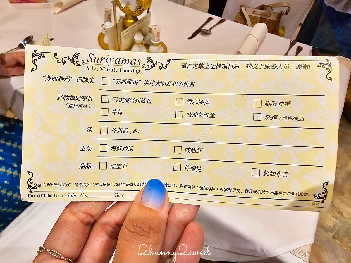 普吉島景點推薦｜Phuket FantaSea 普吉幻多奇：看秀吃Buffet、拍泰服、抱老虎的夜間樂園 @兔兒毛毛姊妹花