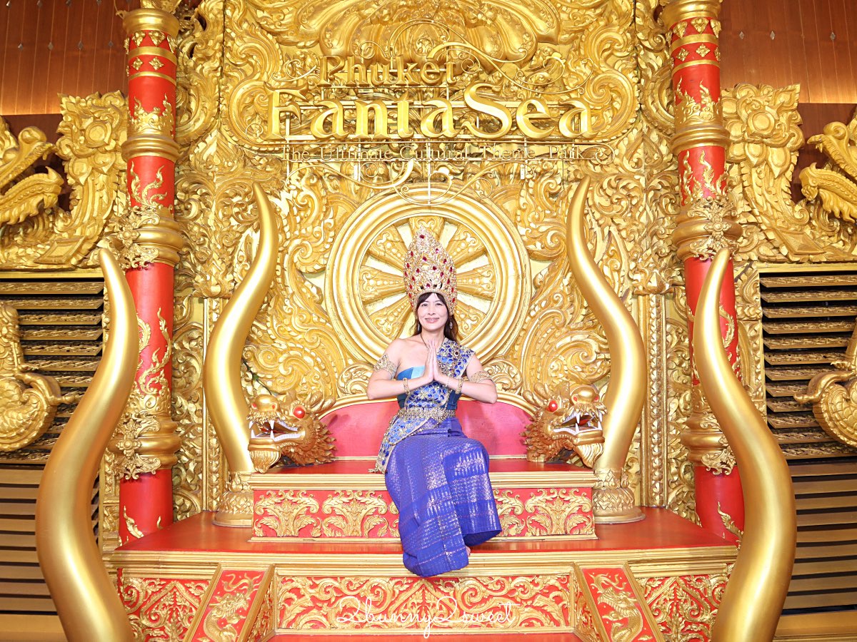 普吉島景點推薦｜Phuket FantaSea 普吉幻多奇：看秀吃Buffet、拍泰服、抱老虎的夜間樂園 @兔兒毛毛姊妹花