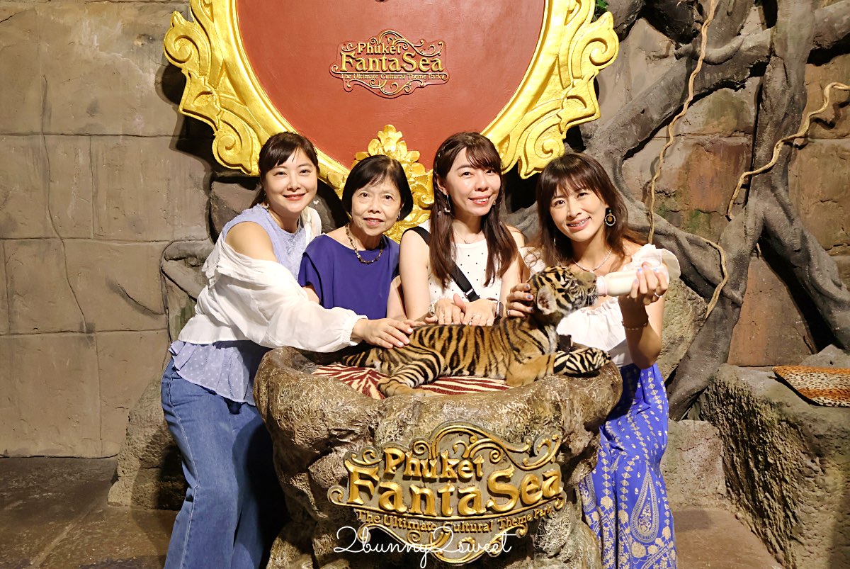 普吉島景點推薦｜Phuket FantaSea 普吉幻多奇：看秀吃Buffet、拍泰服、抱老虎的夜間樂園 @兔兒毛毛姊妹花