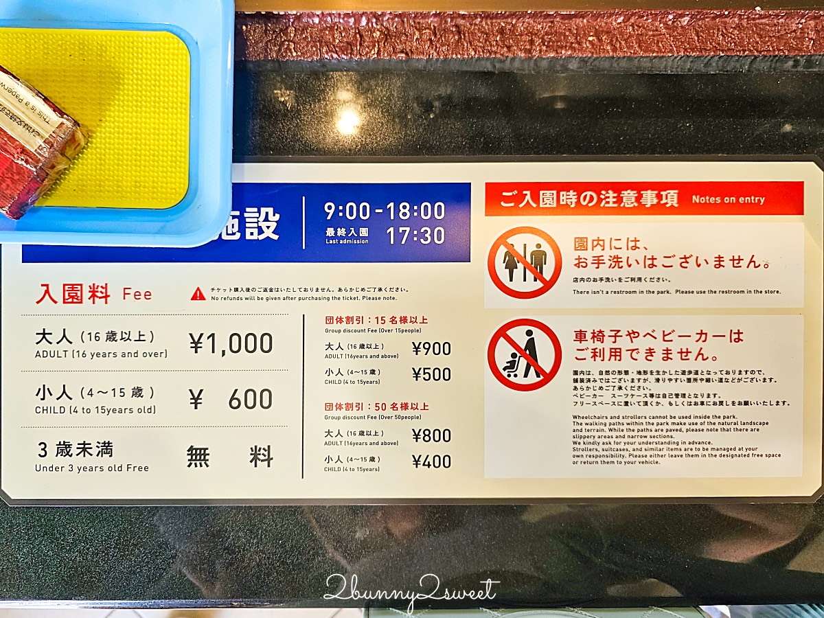 沖繩名護【DINO恐龍公園】完整攻略：交通、門票、園區介紹與旅遊心得 @兔兒毛毛姊妹花
