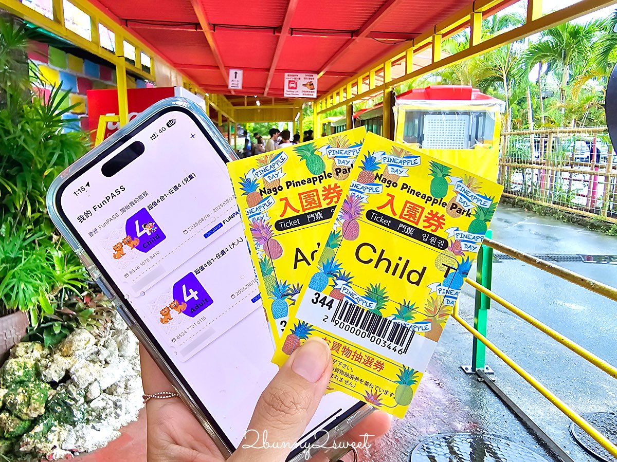 沖繩【名護鳳梨園】搭乘鳳梨車穿梭熱帶果園、恐龍園，必逛鳳梨主題樂園 @兔兒毛毛姊妹花